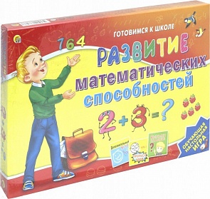 Игра настольная – Развитие математических способностей. Готовим к школе (Рыжий кот, ИН-8797)